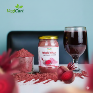 বিটরুট পাউডার(১ কেজি )
